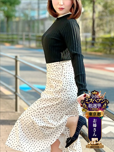 七瀬はる