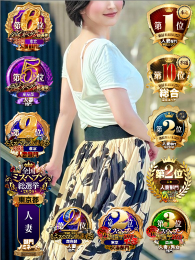 綾瀬まりな